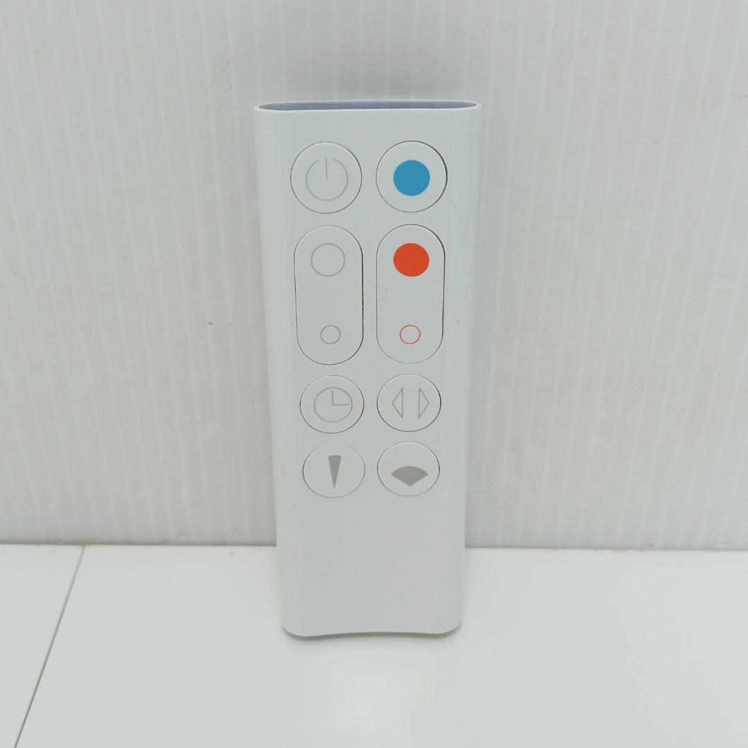 1m1701h3h ダイソン AM09 hot+cool ファンヒーター リモ付