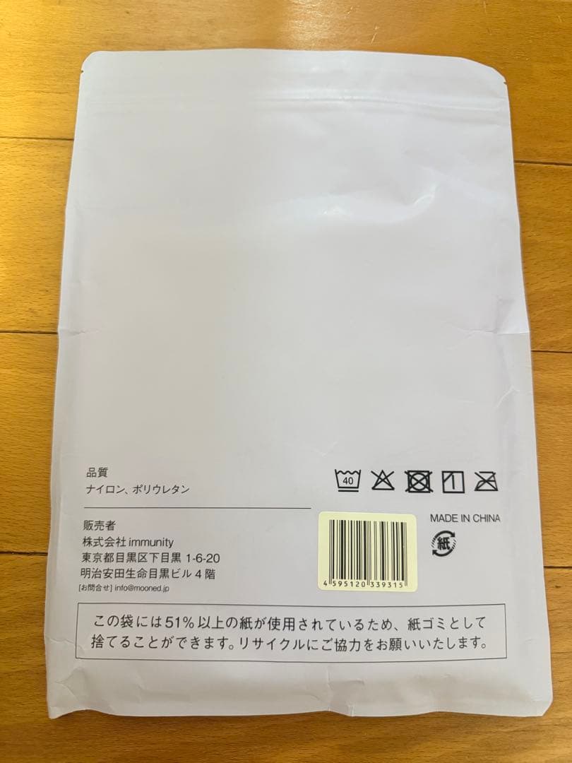 ムーンアップボディーシェイパーショーツ3枚セット