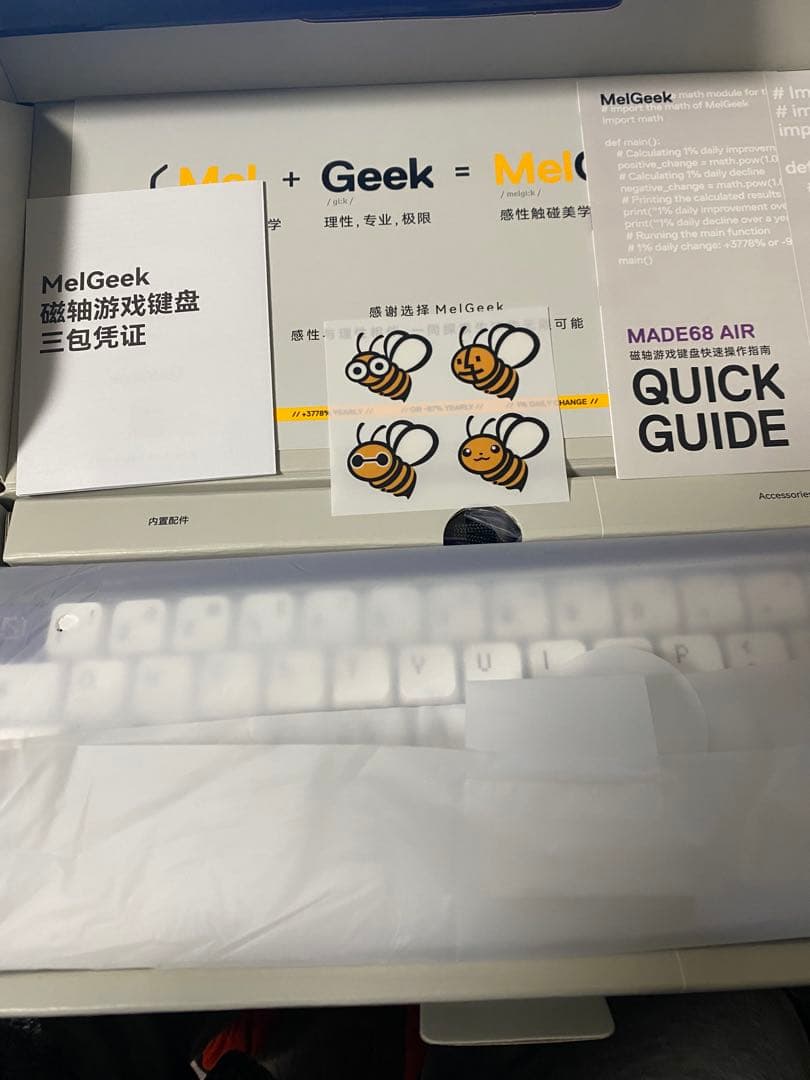 キーボード MelGeek MADE68 AIR