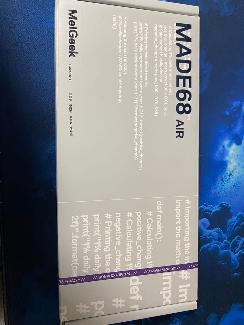 キーボード MelGeek MADE68 AIR