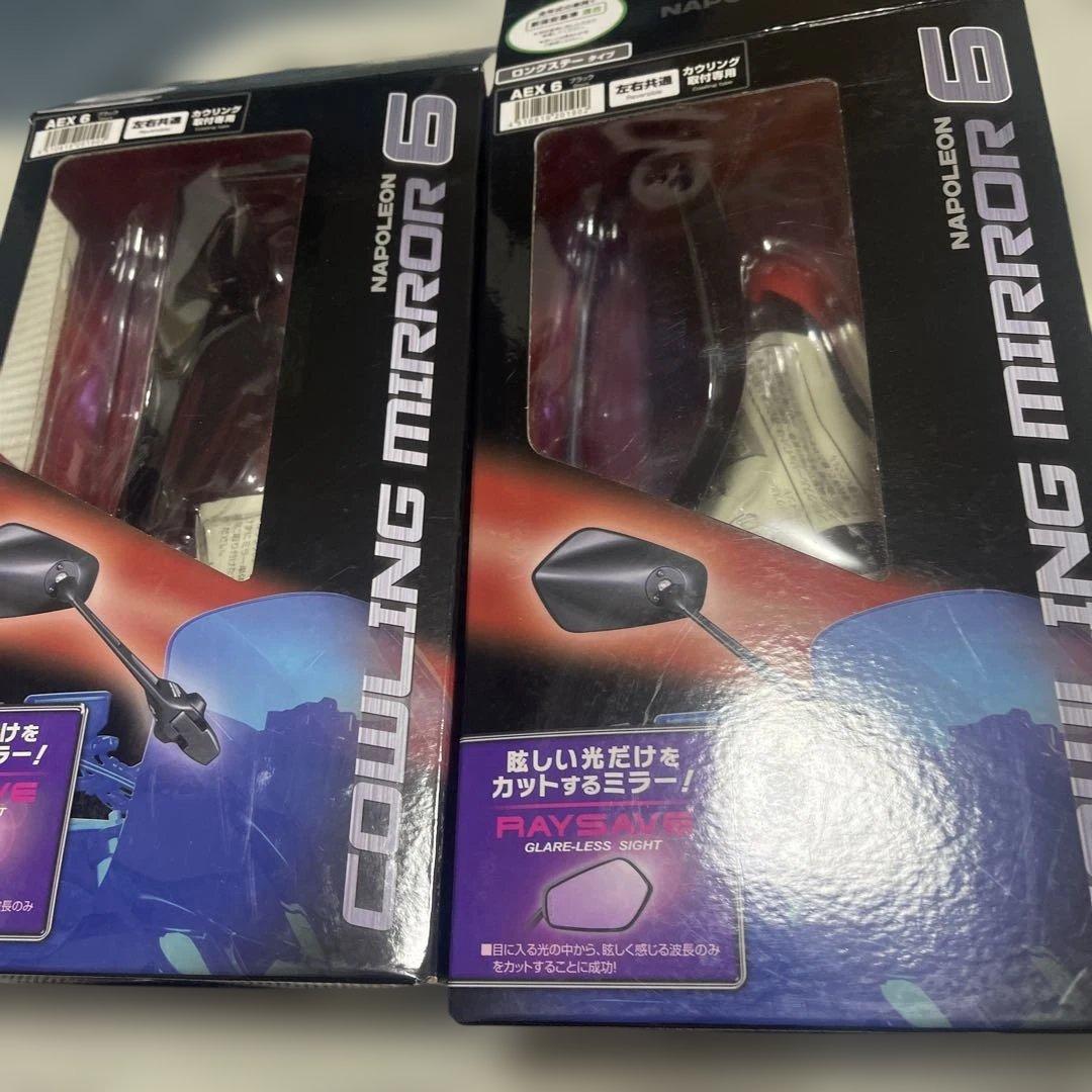 ナポレオン カウリングミラー6 グレアレスサイト