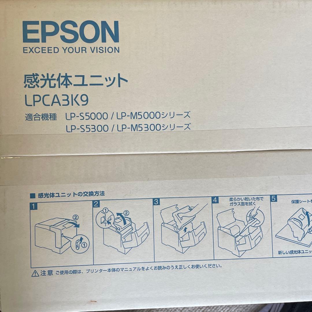 EPSON 感光体ユニット LPCA3K9