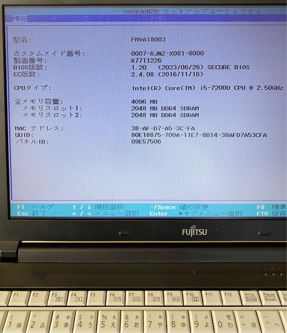 Ubuntu FMV ノートPC 15.6インチ ACアダプター付(Linux)