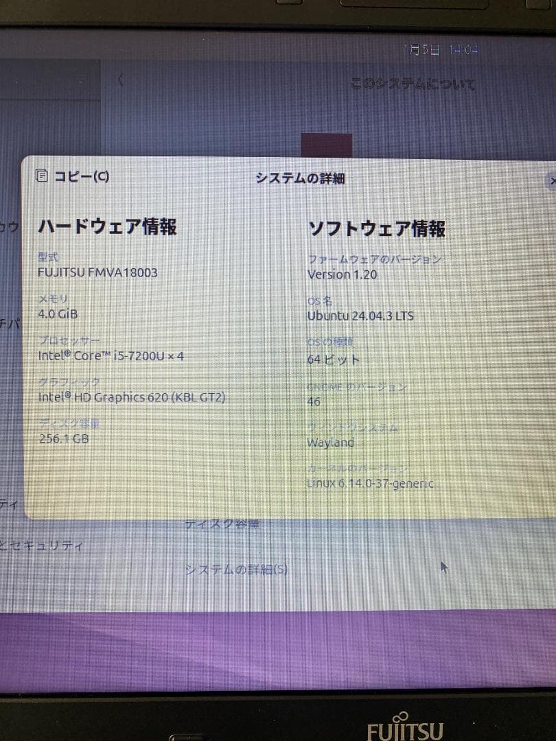 Ubuntu FMV ノートPC 15.6インチ ACアダプター付(Linux)