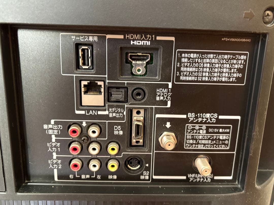 TOSHIBA REGZA 32インチ液晶テレビ　32A1