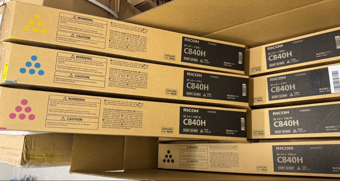 RICOH C840H トナーカートリッジ 7本