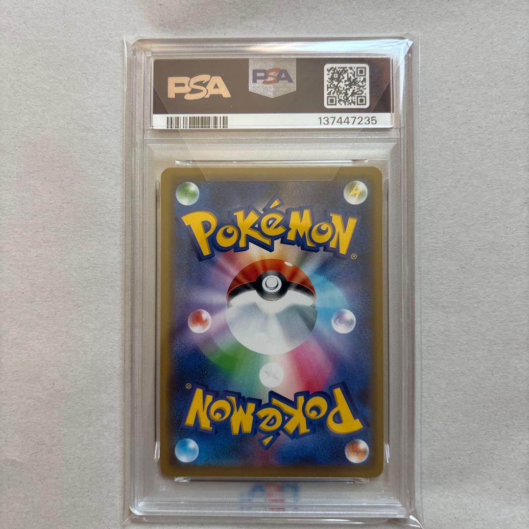 【PSA10三連番】ゲンガー 025/060 023/071 071/090