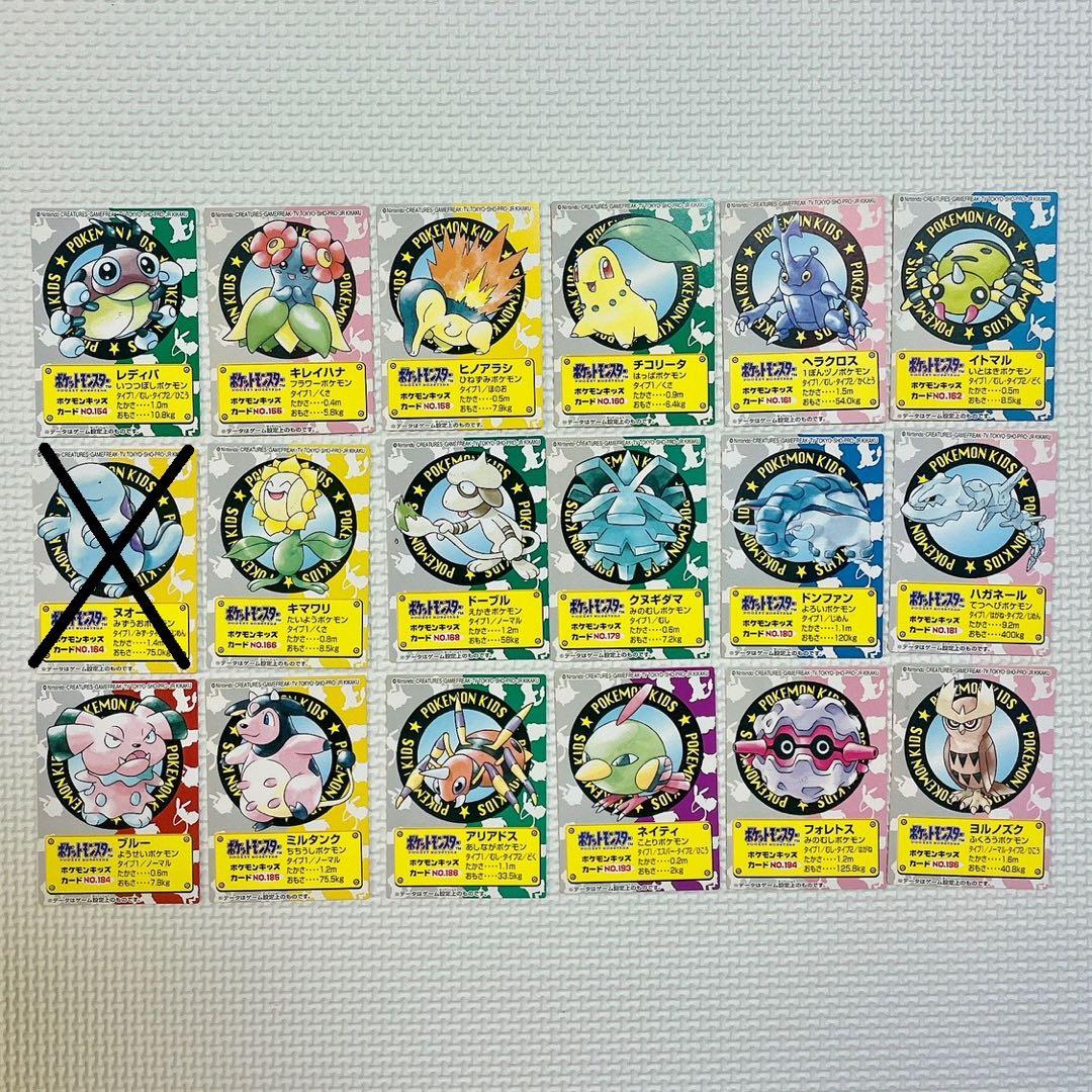 ポケモンキッズ カード 35種 35枚 美品