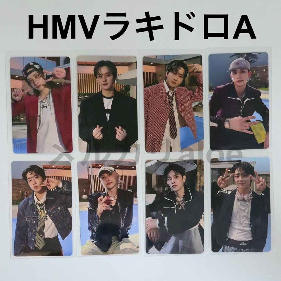 スキズ DO IT HMV ラキドロA 特典 トレカ コンプセット