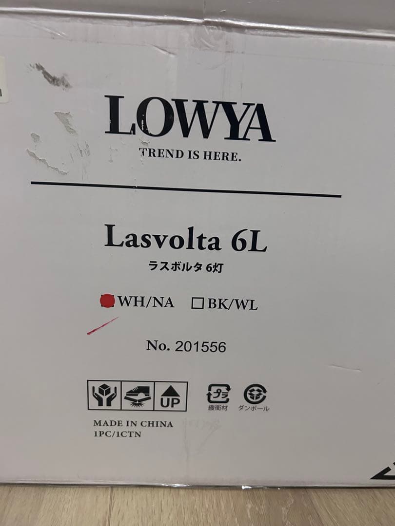 未使用 LOWYA Lasvolta 6Lシーリングファン6灯