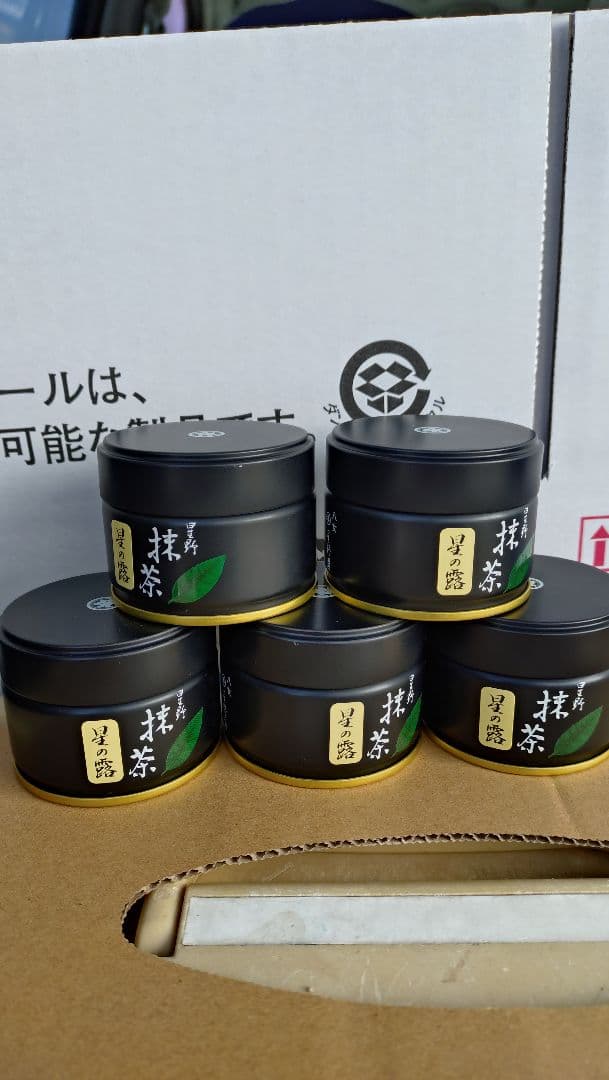 今週週末まで企画！入荷未定！星野製茶園・星の露抹茶２０グラム５個