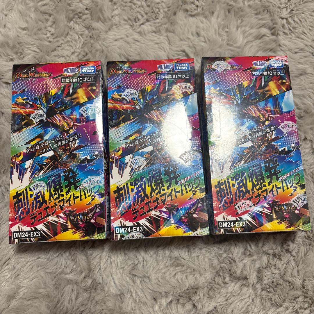 デュエナマイトパック　未開封　3BOX