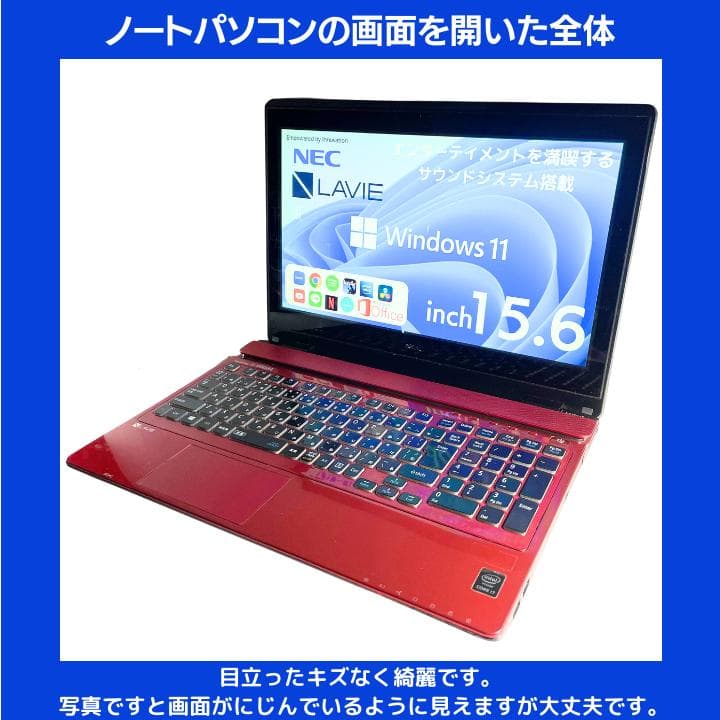 【タッチ ×i7×16GB×新品SSD】NEC／豪華アプリ／すぐ使える✨N681