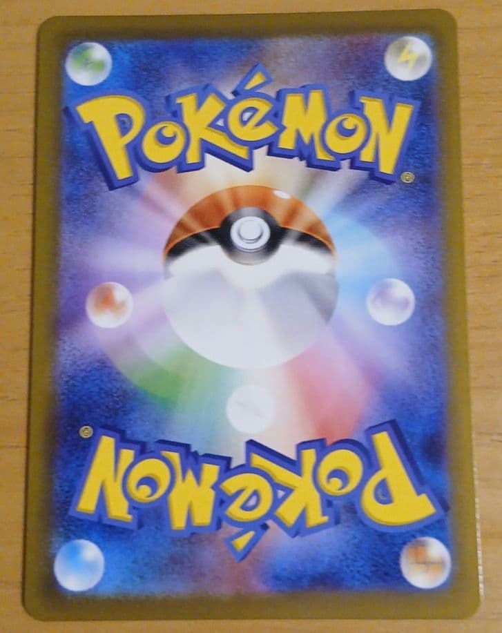 ポケモンカード　リーリエの決心sar　メガメガニウムex　スタートデッキ100