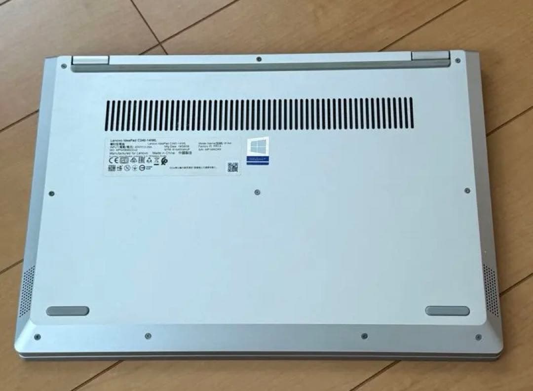 Lenovo ノートパソコン　2in1 初期化済み