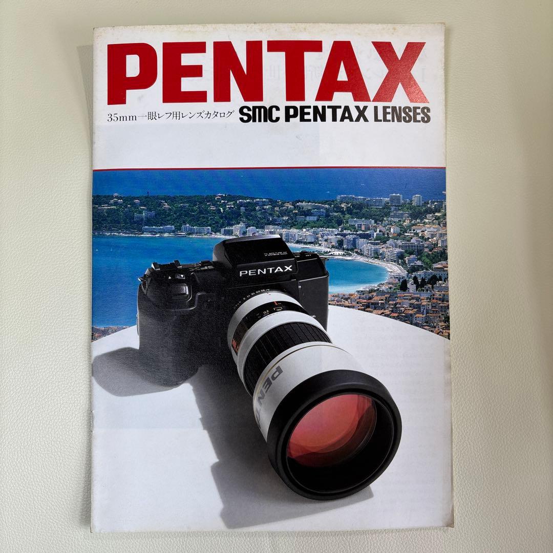 【レア】PENTAX SMC PENTAX LENSES パンフレット