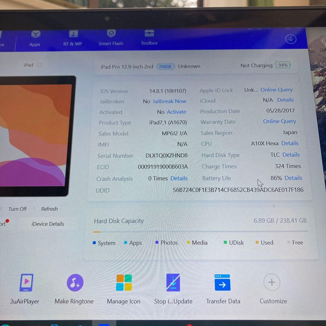 2651 電池良好☆ iPad Pro2第2世代 256GB 12.9インチ☆