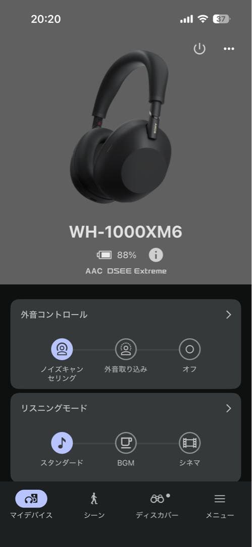 ヘッドホン Sony wh-1000xm6