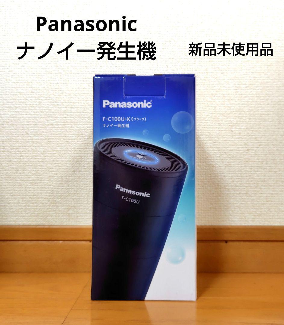 パナソニック F-C100U-K nanoe ナノイー　PANAFC100U