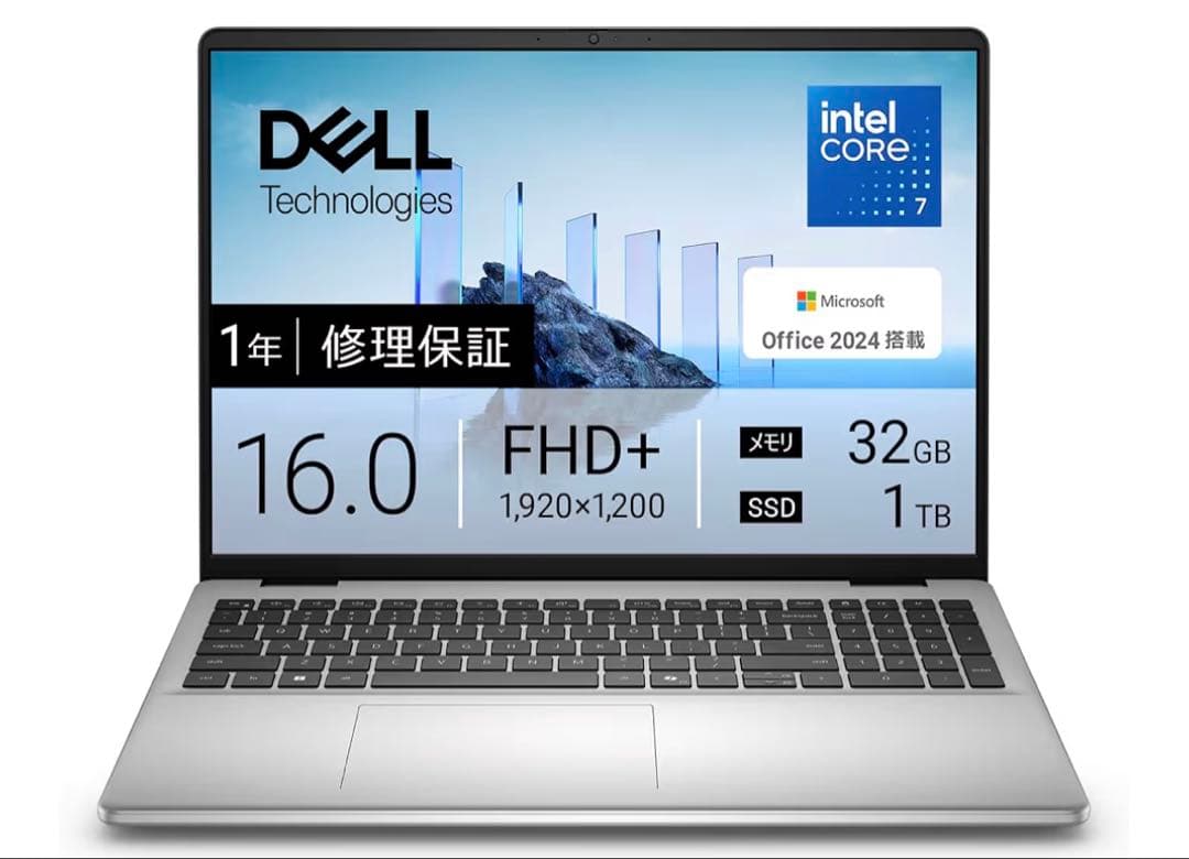 DELL Core i7 16インチノートPC 32GB 1TB SSD