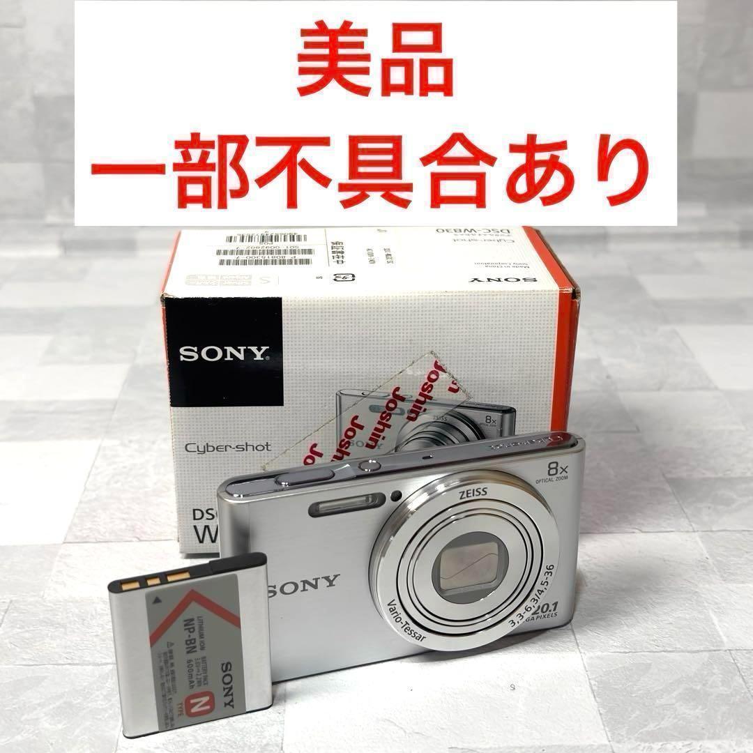 T1105 SONY Cyber Shot DSC W830 デジタル カメラ