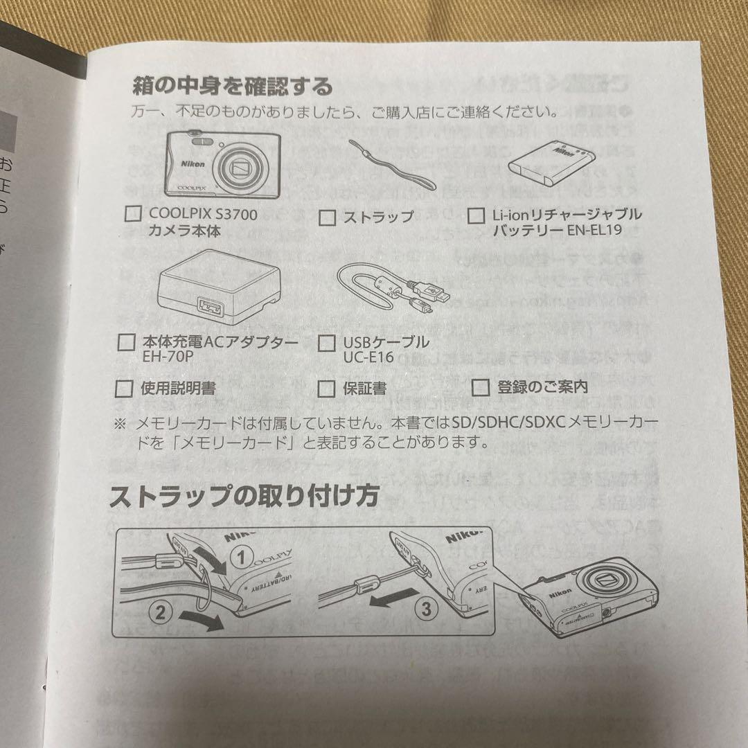 Nikon COOLPIX S3700 デジカメ メモリーカード付き