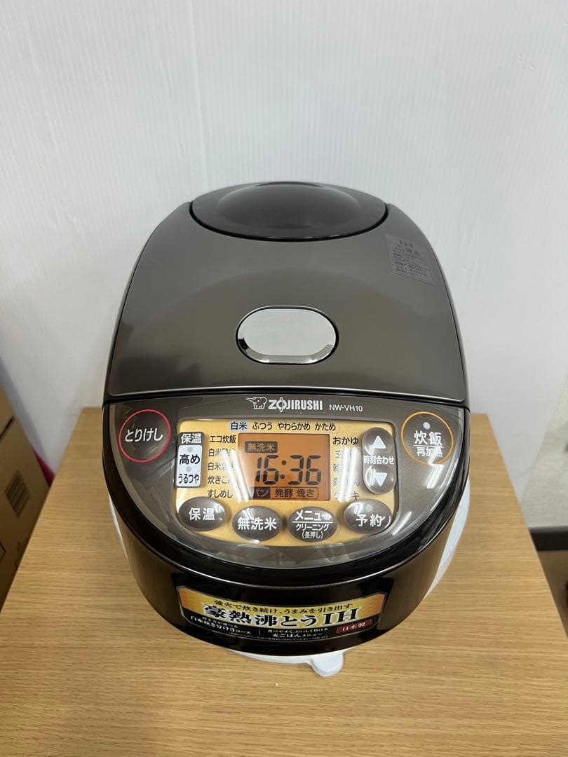 象印 IH炊飯ジャー NW-VH10 ブラウン 5.5合 炊飯器 2022年製