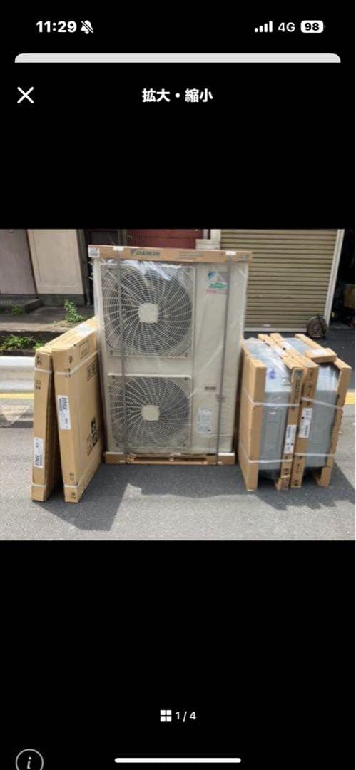 ダイキン 天カセ4方向ツインタイプ