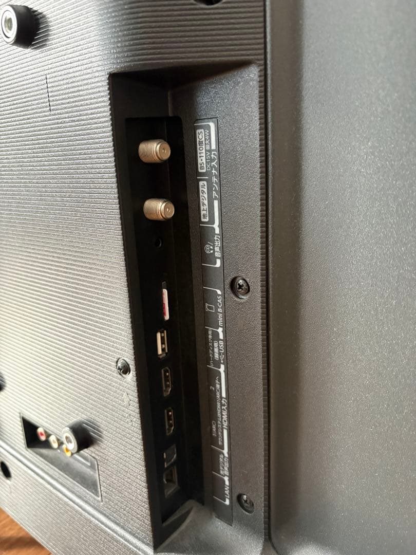 TOSHIBA REGZA 液晶テレビ　32型　レグザ S24外付けHDD対応