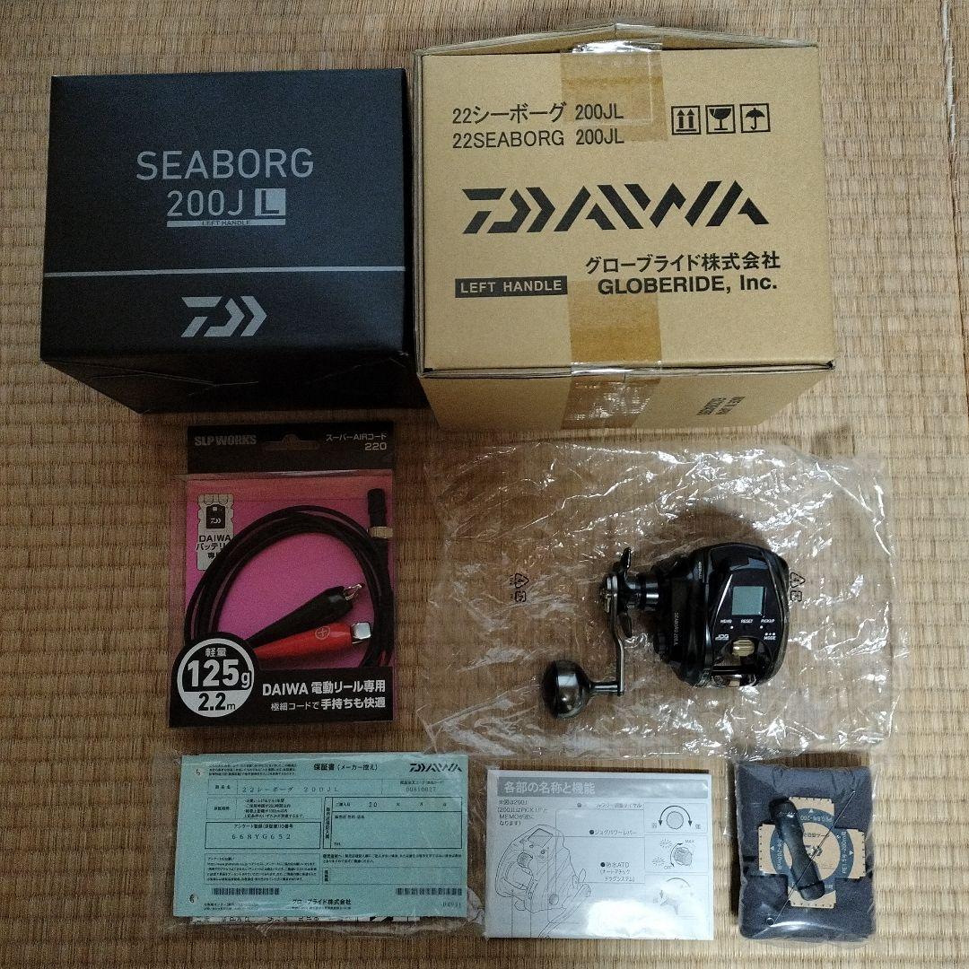 22 シーボーグ SEABORG 200JL