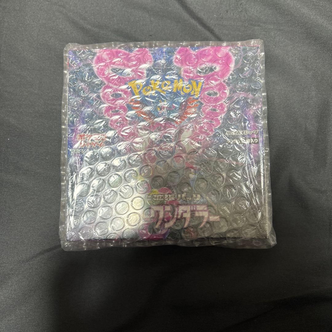 新品未開封⭐︎ポケモンカード ナイトワンダラー BOX シュリンク付き