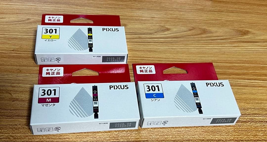 Canon 301 インクカートリッジセット
