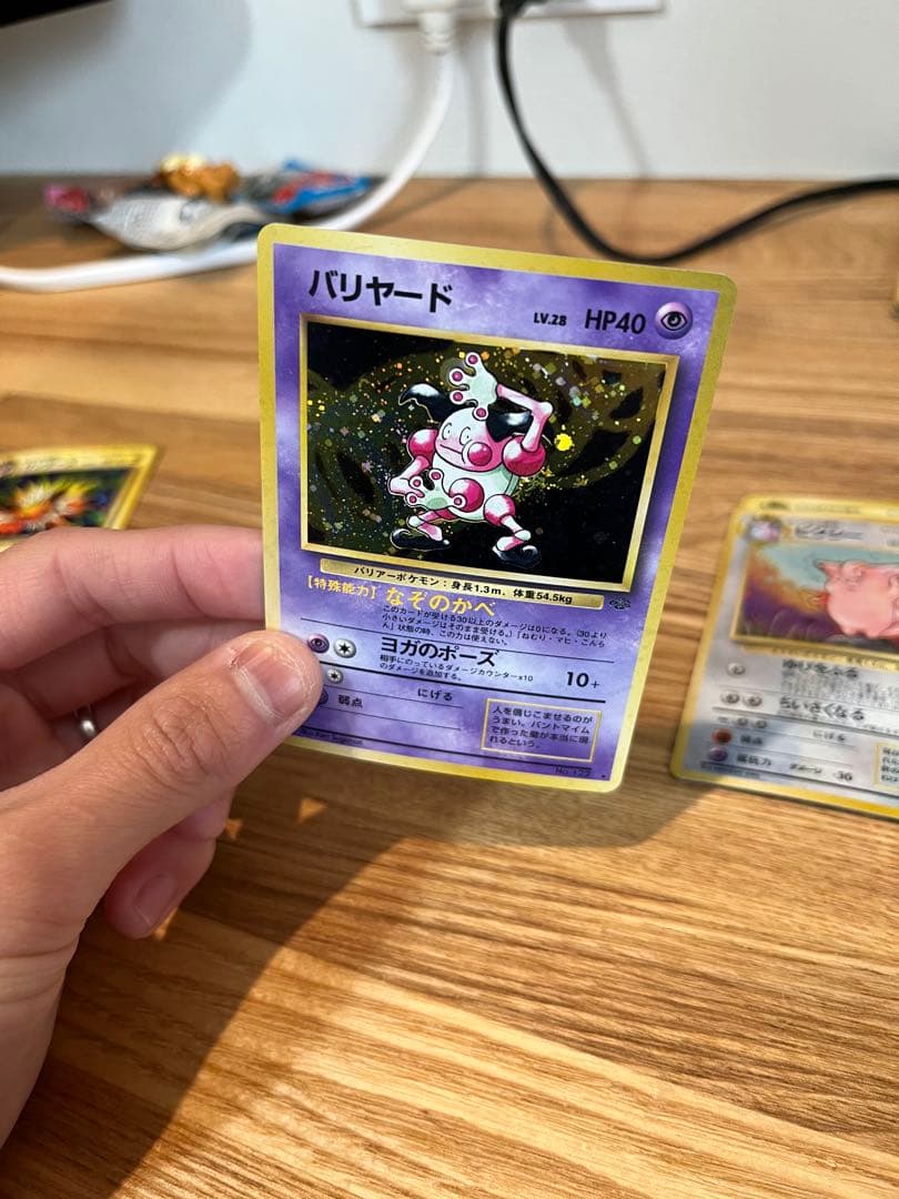 ヒ*ル様 ポケモンカード　旧裏　渦巻き　初期ピカチュウ