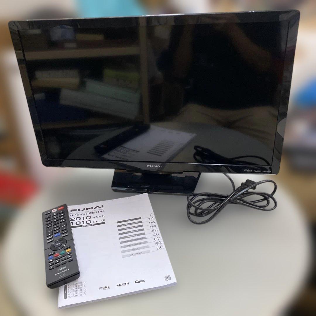 フナイ　19年製　液晶カラーテレビ　24インチ　送料無料