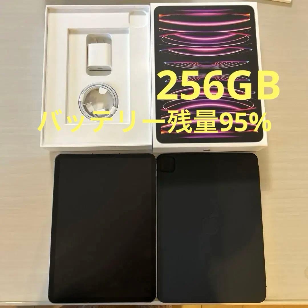 11インチiPad Pro（第4世代）wi-fi＋cellular 256GB