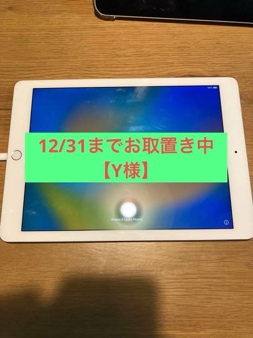 【Y様お取置き中】ipad pro