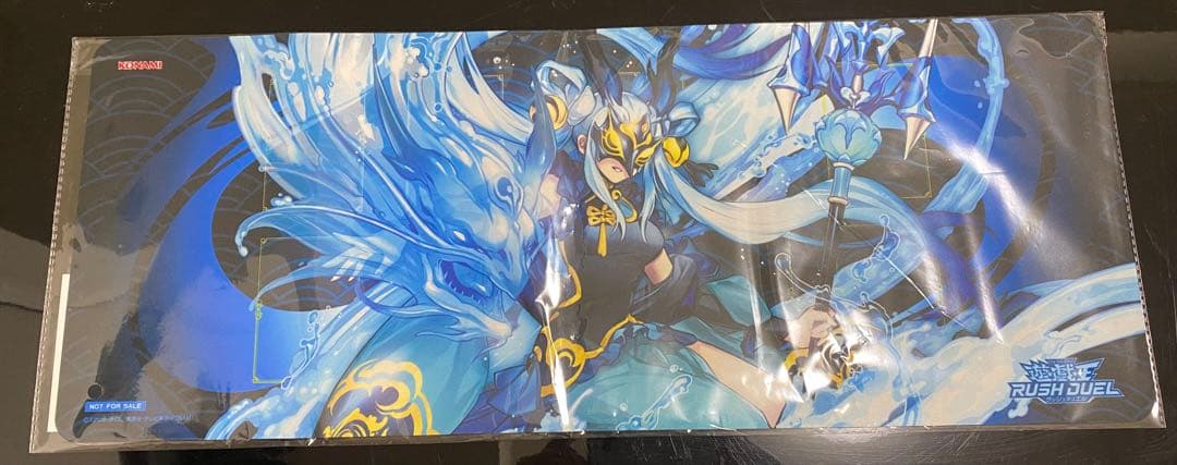 遊戯王ラッシュデュエル　プレイマット　竜水の神子