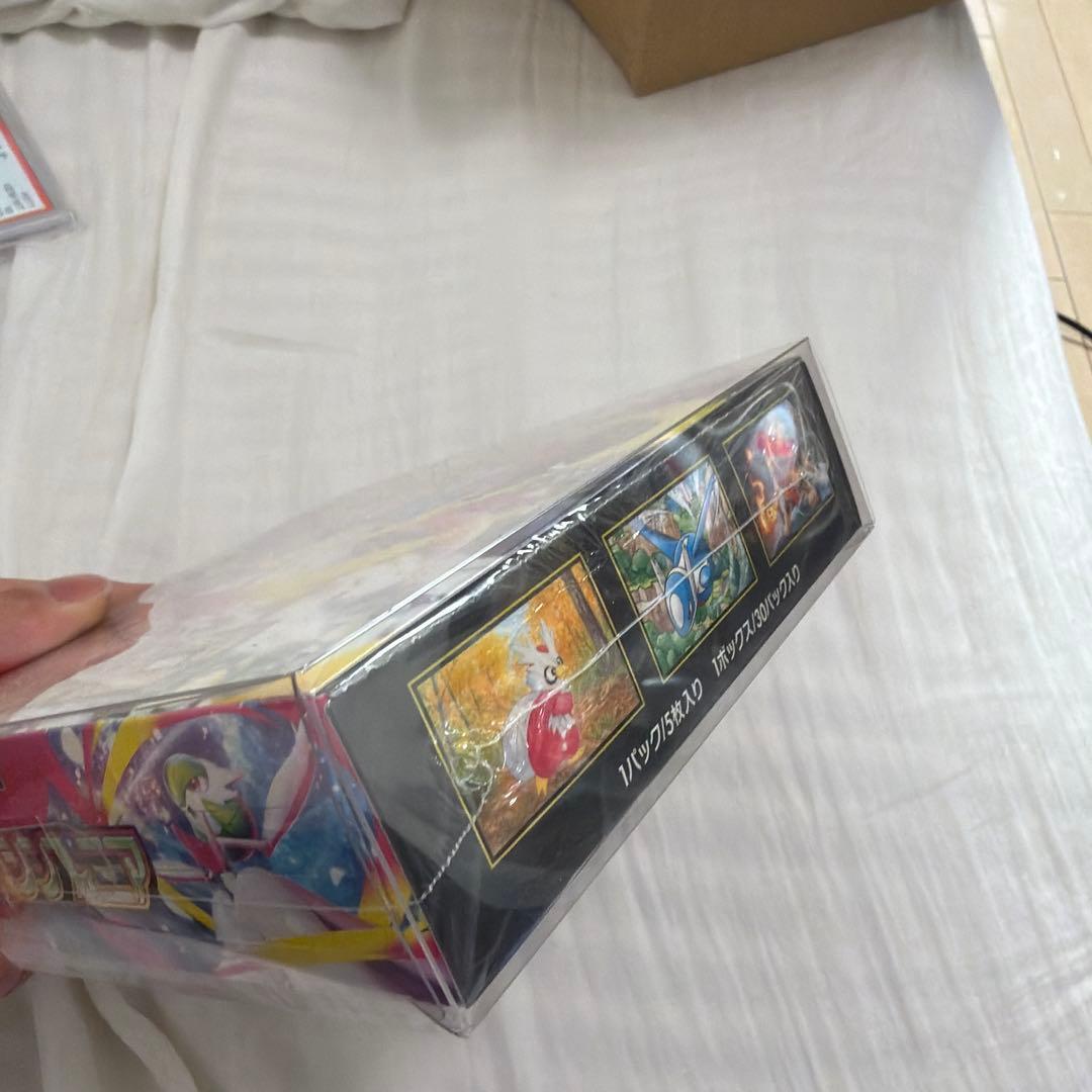 【シュリンク付きBOX】メガシンフォニア