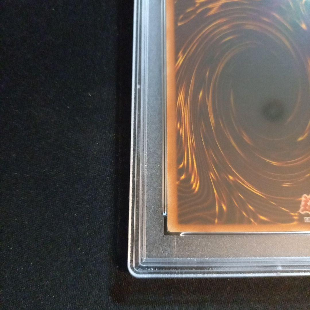 遊戯王 ユーフォロイド 旧アジア レリーフ PSA10