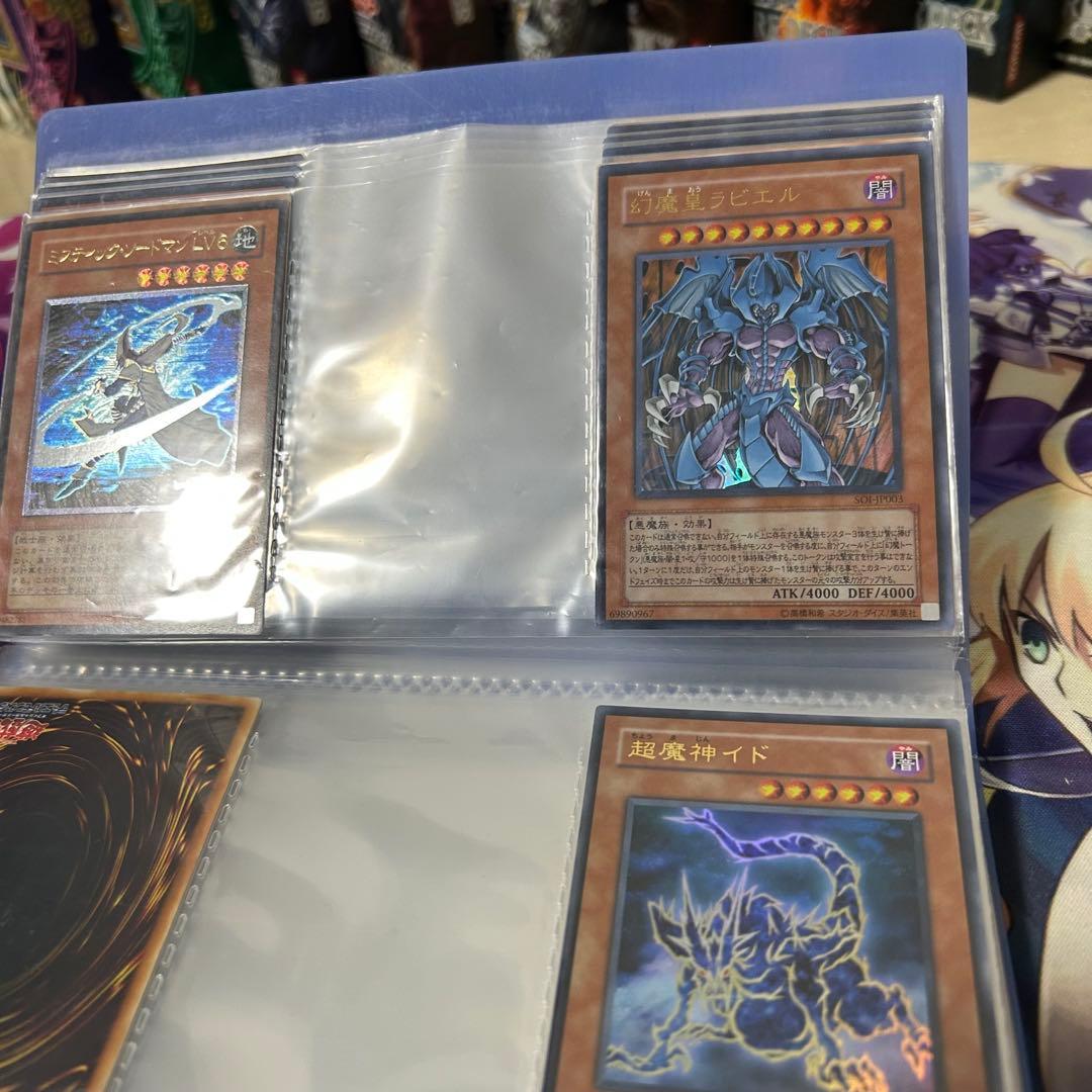 数*様 【引退品】遊戯王OCG トレーディング カード まとめ売り