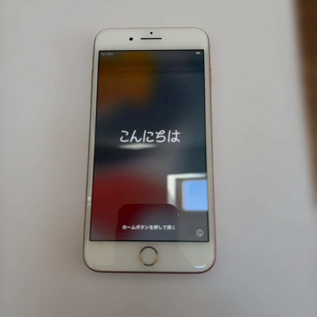 スマートフォン本体 iPhone 8 Plus