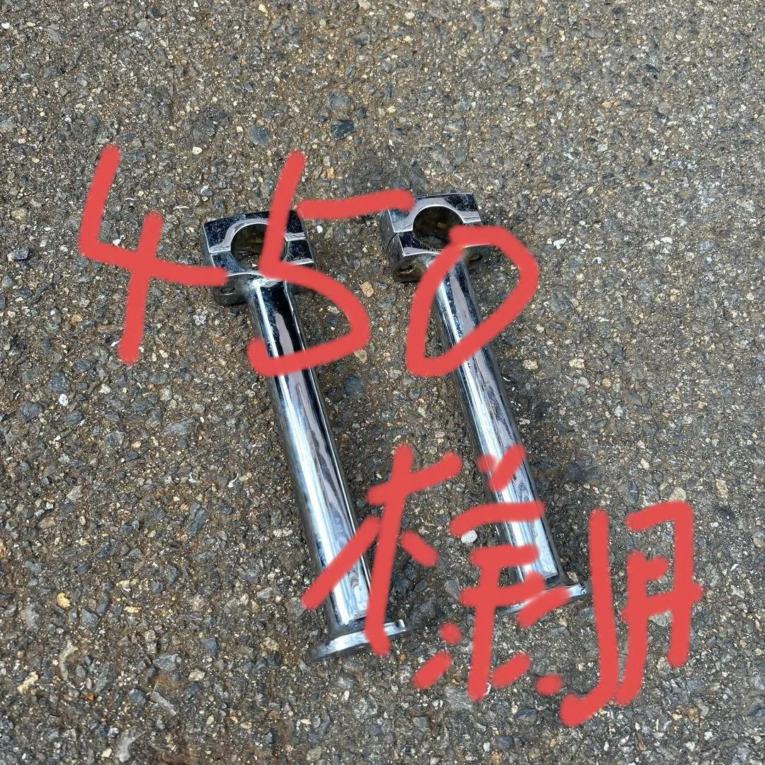 ハーレー　7インチ　ハンドルライザー