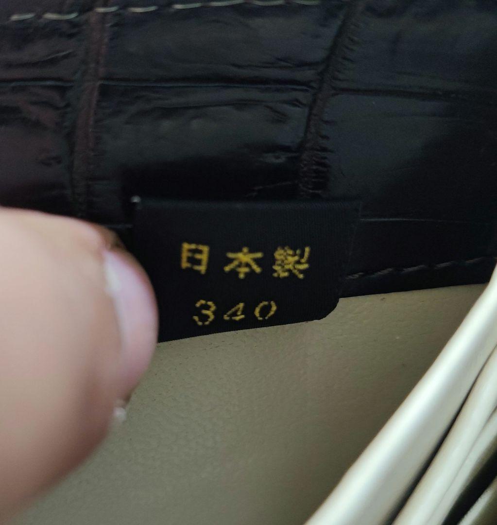 腹センター 1枚皮 クロコダイル 長財布