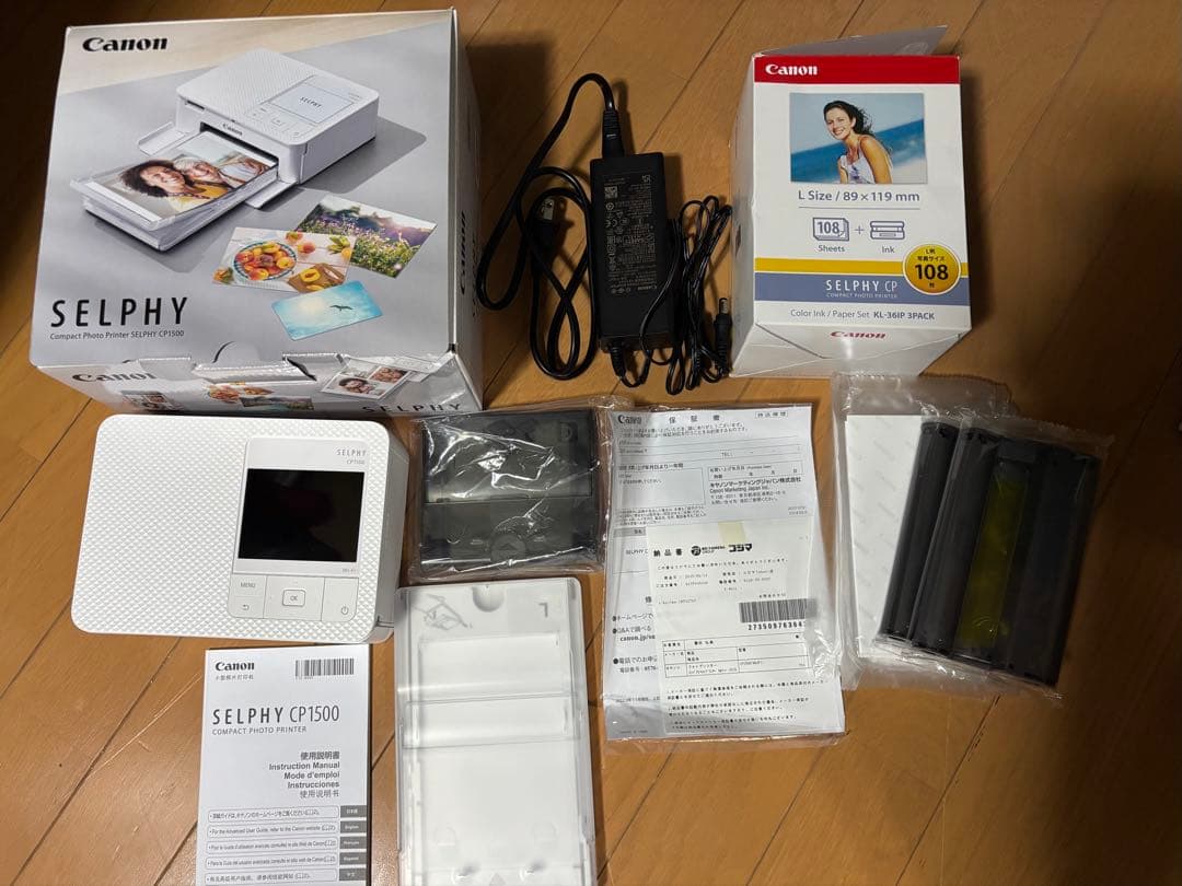 Canon SELPHY CP1500ホワイト 本体 用紙、インクセット付き