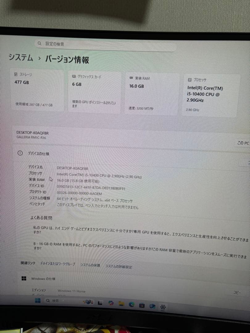 その他 CPU Intel Core-i5 10400