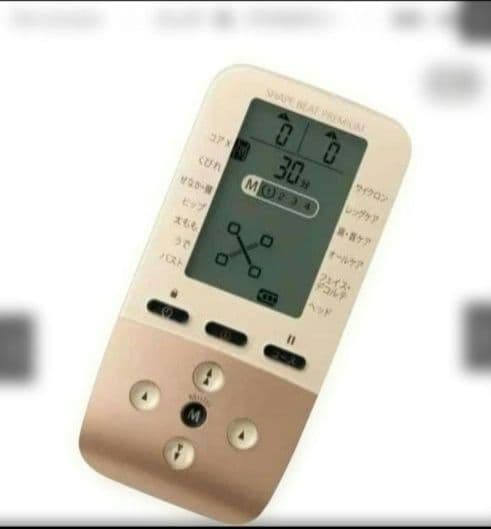 【新品/未使用/未開封】シェイプビート プレミアム