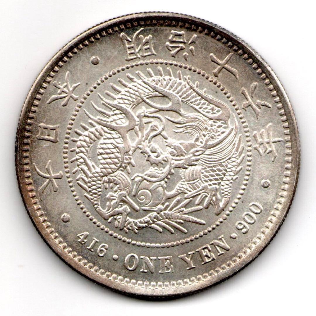 新1円銀貨　明治16年　日本近代貨幣　旧貨幣　古銭　一円銀貨　１圓銀貨　一圓銀貨