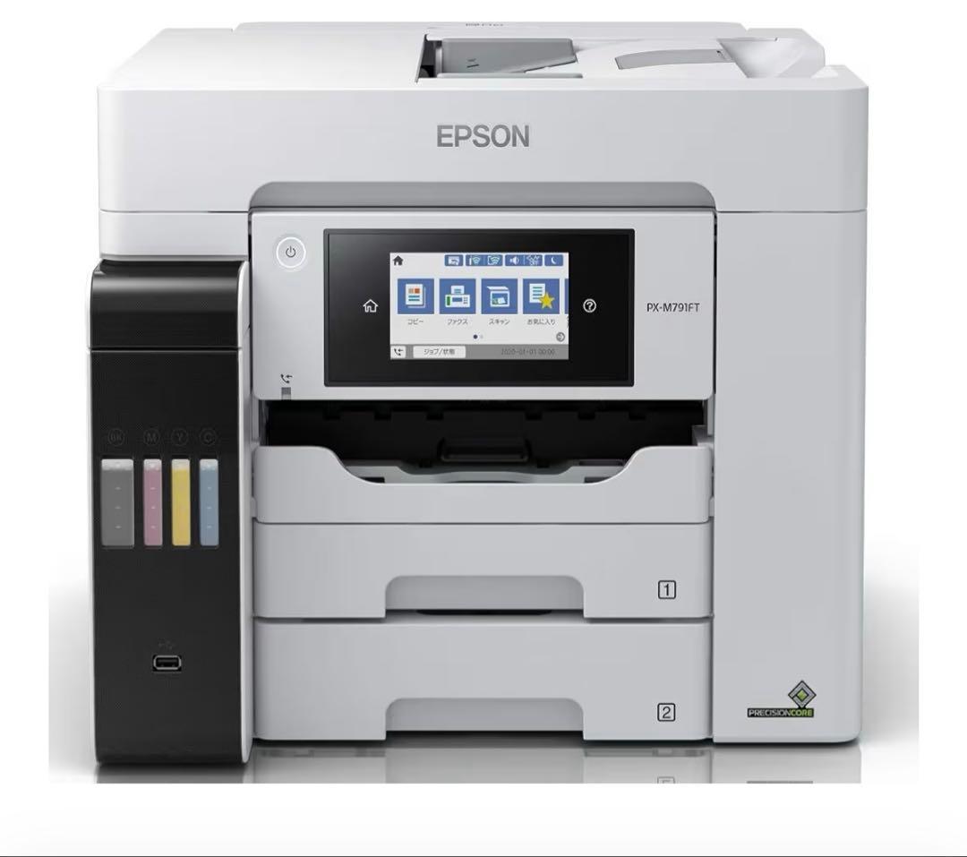 エプソン プリンター PX-M791FT ホワイト