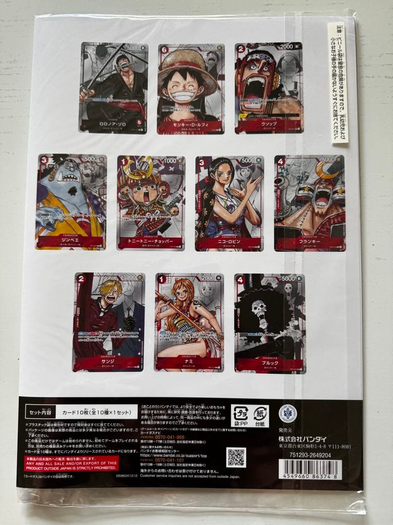 【未開封】プレミアムカードコレクション25周年＆Live Actinon