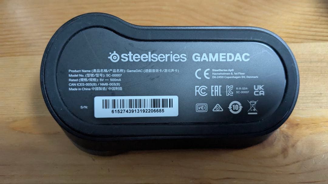 steelseries gamedac gen 2 アンプ